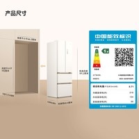 米家小米新一代法式400L自动制冰超薄嵌入抗菌净味一级能效小户型京东自营BCD-400WFSMPI杏色国家补贴