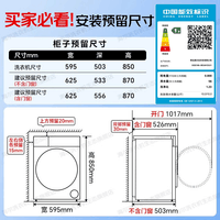 海尔(Haier)云溪4.0极致超薄款61C2 滚筒洗衣机全自动 真正纯平嵌大容量 一级能效升级540大筒精华洗 国家补贴 10KG精华洗|高端UVC紫外杀菌|除毛洗 滚筒单洗