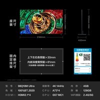 TCL电视 98Q10M Ultra 98英寸 RGB-Mini LED 超级蝶翼华曜屏 RGB万象分区 国家补贴 98/100英寸电视