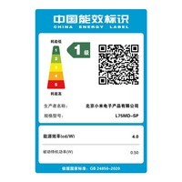 小米(MI)【重磅新品】电视 S Pro 75 RGB-Mini LED 2027 75英寸 低反屏 360Hz 平板电视机 国家补贴 75英寸