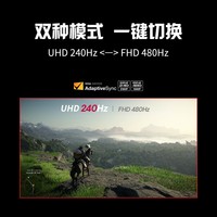 LG 27G850A 极竞G8 4K240Hz/1K480Hz双模 4K显示器 NanoIPS Black HDR600 DP2.1 2000:1 电竞显示器