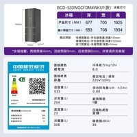 卡萨帝(Casarte)【价保618】【揽光】533L法式门冰箱零距离自由嵌入式MRA低氧窖藏养鲜BCD-533WGCFDM4WKU1(灰)