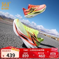 361°运动鞋男鞋飞燃4.5秋季新品马拉松跑鞋全掌碳板竞速训练跑步鞋男 反转 42