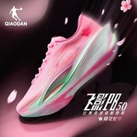 乔丹[FLY同款]飞影PB5.0马拉松竞速跑步鞋碳板跑鞋运动鞋男夏季新 樱花粉/极光绿 -樱花 40