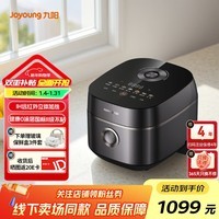 九阳（Joyoung）太空0涂层2升1-2人无涂层电饭煲电饭锅超硬化316L不锈钢内胆IH电磁加热及远红外顶加热20N7U 银河紫 2L