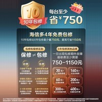 海信（Hisense）新风空调X3Pro 大3匹 增氧新风 AI省电 超大新风量 超一级能效 以旧换新 立式空调柜机 新风 大3匹 一级能效72LW/X300Pro-X1