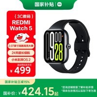 小米（MI）REDMI Watch 5 典雅黑 澎湃OS 2 心率血氧监测 蓝牙通话 红米手表5 智能手表 小米汽车