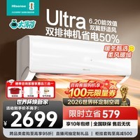 海信（Hisense）空调 大1.5匹 易省电Ultra AI省电 双翼定制风 新一级能效补贴15%空调挂机KFR-35GW/A330UPro-X1 易省电 1.5匹 一级能效ultra
