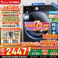 小天鹅（LittleSwan）滚筒洗衣机小乌梅3.0全自动洗脱/洗烘一体超薄纯平全嵌10公斤水魔方一级能效家电补贴小钢炮 【新款3.0轻享版】漩瀑冷水洗 单洗 SC08PRO