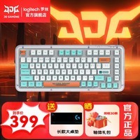 罗技（Logitech）K75M无线机械能键盘AI客制化75配列热插拔大理石轴透光PBT键帽 Mac ipad键盘电脑办公游戏键盘DJ11 K75M-极光蓝