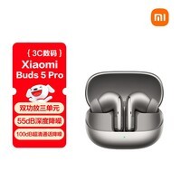 小米(MI)Xiaomi Buds 5 Pro 入耳式降噪翻译录音蓝牙耳机 适用于安卓苹果手机 钛光金