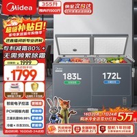 美的（Midea）355L双温双箱家商两用冰柜冷藏冷冻大容量节能减霜冷柜电子控温冰箱京东自营BCD-355DKEM以旧换新
