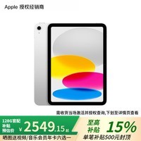 Apple/苹果 iPad 11英寸 A16芯片2025款学生学习办公平板电脑二合一 银色 128GB 官方标配 WLAN版