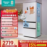 海信525L法式多门冰箱双系统大容量一级能效风冷白色BCD-525WNK1PU国家补贴