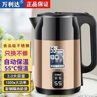 万利达电热水壶家用大容量3L电水壶自动断电保温开水壶宿舍防干烧恒温快烧水壶 3L 方灯彩钢-金色保温