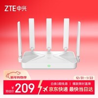 中兴（ZTE）巡天BE5100无线家用wifi7路由器 自研10核芯片 千兆双频5颗信号放大器穿墙王游戏加速