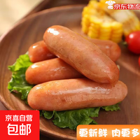 火山石烤肠地道肠肉肠脆皮香肠食材美味小热狗肠速食早餐冷冻食品 地道烤肠（原味*1袋+黑椒*1袋）