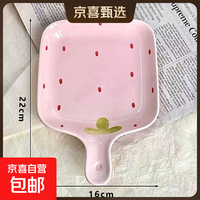 草莓陶瓷碗勺家用高颜值米饭碗少女心甜品碗釉下彩餐具套装 【1个装】浅粉草莓手柄盘