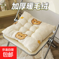 【活动专享】毛绒棉坐垫牛奶绒办公室学生屁股垫家用板凳子垫 【米黄熊头】 饱满支撑/舒享护腰【防滑底+固定绑带】 40*40cm