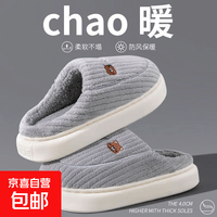 小熊兔子卡通棉拖鞋家用室内厚底棉拖鞋女保暖防滑毛毛拖鞋踩屎感 灰色 38-39 【适合37-38】