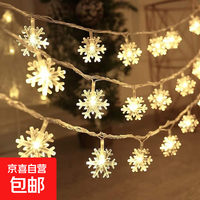 节日灯串摆摊星星灯露营氛围灯串圣诞户外庭院节庆婚房布置装饰 雪花电池款（暖白）3米20灯/两节常亮