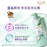 力士田曦薇同款精油香氛洗发露470ml雪松栀子