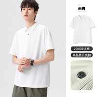 布衣传说 200g凉感华夫格 夏季短袖polo衫男士t恤落肩半袖上衣服 米白 XL