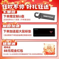 铭凡UM870Slim/690Slim锐龙R7-8745H/R9-6900HX迷你主机电脑八核mini主机高性能游戏办公台式小主机 UM870Slim（R7-8745H) 准系统/无内存无硬盘无系统