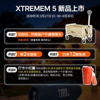 JBL XTREME5 音乐战鼓五代 蓝牙音箱 户外便携音箱 派对音响 低音炮 氛围音箱 AI音效增强 蓝色
