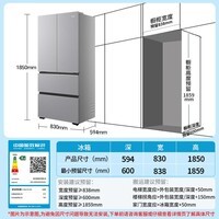 海尔冰箱小红花500升双系统法式多门家用一级能效大容量超薄嵌入风冷无霜BCD-500WGHFDC4LMU1国家补贴