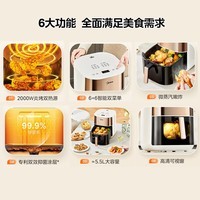 美的（Midea）空气炸锅免翻面家用大容量2200W炎烤双热源匀热全自动蒸烤炸一体机可视大视窗蒸汽嫩炸智能双菜单 5.5L 【立体双热源 匀烤免翻面】