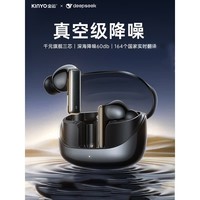 金运【 千元S级降噪认证】主动降噪耳机1金榜第深度降噪蓝牙入耳式超长续航榜前十睡眠隔音柏林之声 【S级降噪丨超舒适入耳】