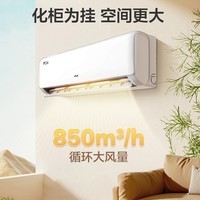 奥克斯（AUX）2匹 省电侠 1级空调挂机 国家补贴20% 空间劲省 快速冷暖 独立除湿KFR-46GW/BpR3AQK1(B1)大风量