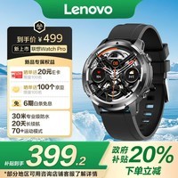 联想（Lenovo）智能手表 Watch Pro 风暴灰 运动手表男 30米防水游泳蓝牙通话心率血氧睡眠健康监测 送男朋友礼物