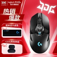 罗技（G）G903HERO游戏鼠标无线有线双模电竞鼠标RGB灯效大手黑神话悟空FPS打瓦鼠标送男友女友礼物WF13B G903 HERO