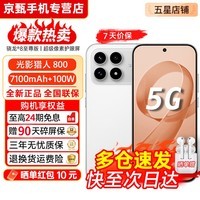 小米红米K90 Pro Max【24期免息】第五代骁龙8至尊版 7560mAh大电池BOSE联合调音5G手机【K90可选】 白色 12GB+512GB【红米 K90】 官方标配【赠2年店铺延保+90天碎屏保】