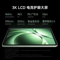 小米平板REDMI K Pad红米平板电脑3K屏游戏电竞165Hz高刷8.8英寸小尺寸天玑9400+2025新款 Redmi K pad 云杉绿 16GB+512GB