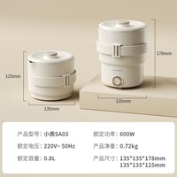 小质折叠烧水壶便携式旅行电热水壶出差保温一体全自动恒温电水壶煮水壶304不锈钢家用