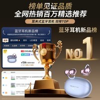 DOUBLE TUNE鹅卵石C1 Air DT耳夹式耳机 新年礼物 AI智能翻译耳机开放式无线蓝牙耳机适用于苹果华为 罗兰紫