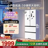 华凌美的2026年新品419法式多门60cm超薄零嵌入新一级能效变频净味风冷无霜家用电冰箱HR-419WUFPA
