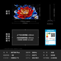 TCL电视 98英寸 QD-Mini LED 512分区 1500nits 360Hz超高刷 QLED量子点 平板电视【国家补贴】 98英寸
