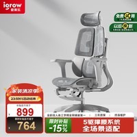爱果乐V3人体工学椅电竞电脑椅家用久坐办公椅可升降老板椅人工力学座椅