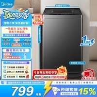 美的(Midea)波轮洗衣机全自动10公斤大容量 健康除螨一级能效母婴儿洗抗菌波盘 以旧换新家电国家补贴 MB10V56T 波轮