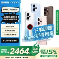 OPPO Reno15【国家补贴】2亿像素 实况拼图 5G智能小直屏 学生游戏AI拍照手机 oppo 星光蝴蝶结 16GB+512GB