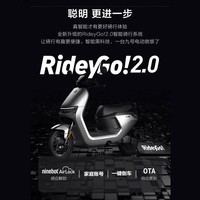 九号（Ninebot）N85C电动摩托车 9号电动电瓶车成人小型铅酸电摩-吉利银
