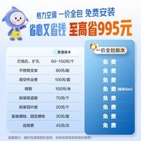 格力空调【一价全包】云佳pro 大1匹新一级能效变频 新品升级省电挂机 国家补贴KFR-26GW/NhMa1BG