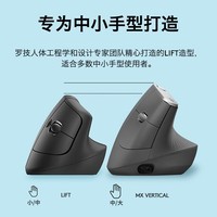 罗技(Logitech)Lift无线蓝牙鼠标人体工学垂直Vertical立式中小手电脑办公鼠标双模多设备切换带Bolt接收器鼠标 【新色】LIFT沙色