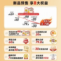 九阳(Joyoung)【全域蜂窝0涂层】低糖1300W电饭煲电饭锅4升容量3-4人无涂层5A认证316L不锈钢内胆IH加热40F550L