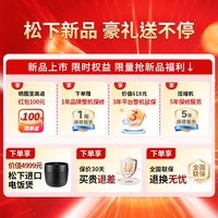 松下(Panasonic)挪威海700L法式多门冰箱家用超薄零嵌入式变频双系统风冷无霜一级能效NR-EW70MGA-W