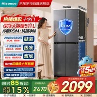 海信冰箱511升十字门2026新款家用大容量超薄一级能效双变频双循环雷达双感双制冷系统 BCD-511E3SCNKD